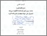 [thumbnail of Santi Evi Marini_D02206067.pdf]