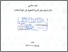 [thumbnail of Luluk Maghfiroh_D32206017.pdf]