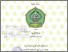 [thumbnail of Ma'rifatul Ilmiyah_D32205014.pdf]