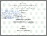 [thumbnail of Erlin Yuanita_D02206053.pdf]