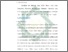 [thumbnail of Bab 4.pdf]