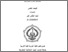 [thumbnail of Achmad Anthoni Akbar_D32205015.pdf]