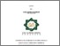 [thumbnail of Cover.pdf]