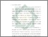 [thumbnail of Bab 1.pdf]