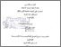 [thumbnail of M. Syahirul Alim_D02207019.pdf]