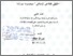 [thumbnail of Nasrulloh Intishom_D02206019.pdf]