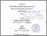 [thumbnail of Huriyatul Fikri_D02205065.pdf]