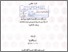 [thumbnail of Zumrotul Fauziyah_D02203036.pdf]