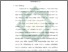 [thumbnail of Bab 1.pdf]