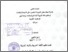 [thumbnail of Zuhrotul Aini_D02205043.pdf]