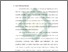 [thumbnail of Bab 1.pdf]