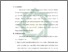 [thumbnail of Bab 5.pdf]