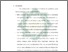 [thumbnail of Bab 5.pdf]