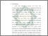 [thumbnail of Bab 1.pdf]