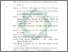 [thumbnail of Daftar Pustaka.pdf]