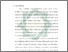 [thumbnail of Bab 1.pdf]