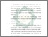 [thumbnail of Bab 3.pdf]