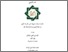 [thumbnail of Cover.pdf]