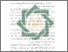 [thumbnail of Bab 1.pdf]