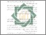 [thumbnail of Bab 3.pdf]