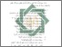 [thumbnail of Bab 4.pdf]