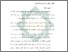 [thumbnail of Bab 2.pdf]