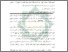 [thumbnail of Abstrak.pdf]