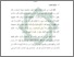 [thumbnail of Bab 1.pdf]