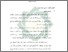 [thumbnail of Bab 2.pdf]