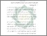 [thumbnail of Bab 4.pdf]