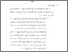 [thumbnail of Bab 5.pdf]