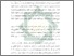 [thumbnail of Abstrak.pdf]
