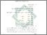 [thumbnail of Bab 4.pdf]