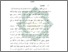 [thumbnail of Bab 5.pdf]