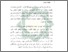 [thumbnail of Bab 1.pdf]