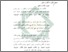 [thumbnail of Bab 2.pdf]