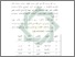 [thumbnail of Bab 5.pdf]