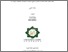 [thumbnail of Cover.pdf]
