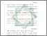 [thumbnail of Bab 3.pdf]