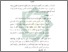 [thumbnail of Bab 5.pdf]