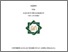 [thumbnail of Laksmi Putri Maharani_G93214032.pdf]
