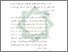 [thumbnail of Bab 5.pdf]