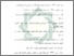 [thumbnail of Daftar Pustaka.pdf]