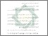 [thumbnail of Abstrak.pdf]