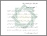 [thumbnail of Bab 2.pdf]