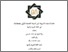 [thumbnail of Rizka Dwi Ayunanda Husaini_A01213087.pdf]
