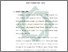 [thumbnail of Bab 3.pdf]