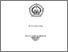 [thumbnail of Abdul Chlaik_Pemetaan hasil penelitian.pdf]