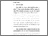 [thumbnail of Bab 2.pdf]