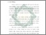 [thumbnail of Bab 1.pdf]
